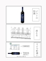 新着ブログ おつかれさまです