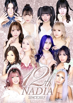 プロフィール写真1・NADIA公式｜NADIA・ナディア - 歌舞伎町のオカマ/ニューハーフ