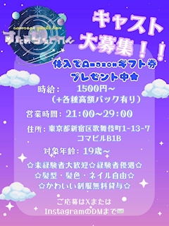 すたちる💫