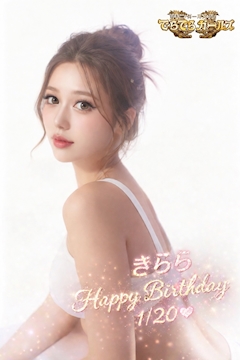 プロフィール写真1・綺蘭々 ✨｜名古屋 コンカフェ・でらでらガールズ 錦