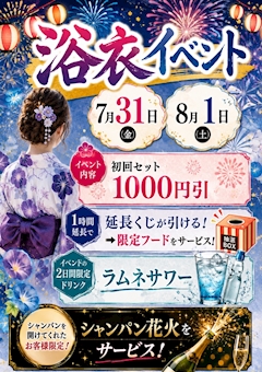 ひな