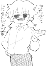 病んだ時の絵