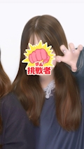 ゆめ