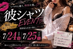 翡翠ツキ