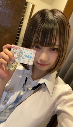 おちかれさま