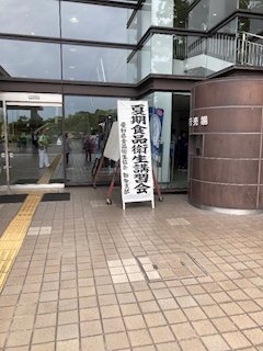 葉月
