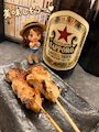 chiko