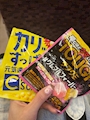 chiko