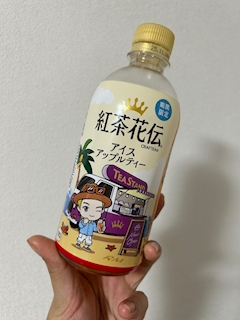 さな