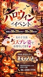 新着ブログ はちななハロウィン🎃🤍