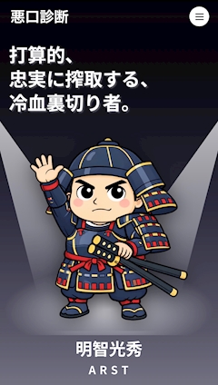 みく
