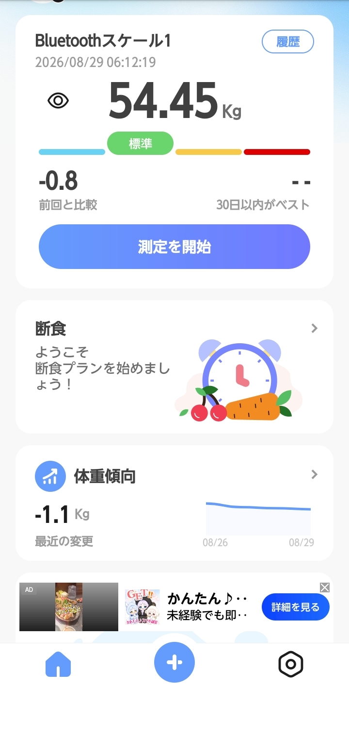 ケニー@なんj民代表取乱役 朝・昼キャバ!!Raphael 市川店・ラファエル - 市川の朝・昼キャバ