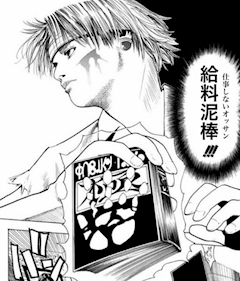 プロフィール写真1・ケニー@なんj民代表取乱役｜朝・昼キャバ!!Raphael 市川店・ラファエル - 市川のキャバクラ