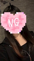 るな