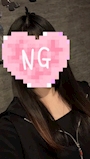 るな