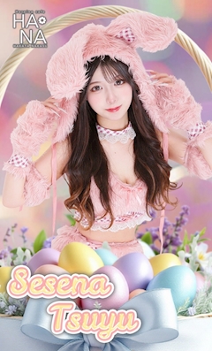 プロフィール写真5・瀬々奈 つゆ｜Heroine Cafe HANA・ヒロインカフェ ハナ - 中洲のキャバクラ