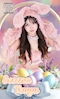 プロフィール写真5・瀬々奈 つゆ｜Heroine Cafe HANA・ヒロインカフェ ハナ - 中洲のキャバクラ