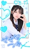 プロフィール写真5・瀬々奈 つゆ|Heroine Cafe HANA・ヒロインカフェ ハナ - 中洲のキャバクラ