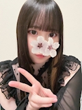 める