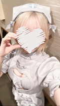 るな GRACE