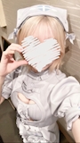 るな
