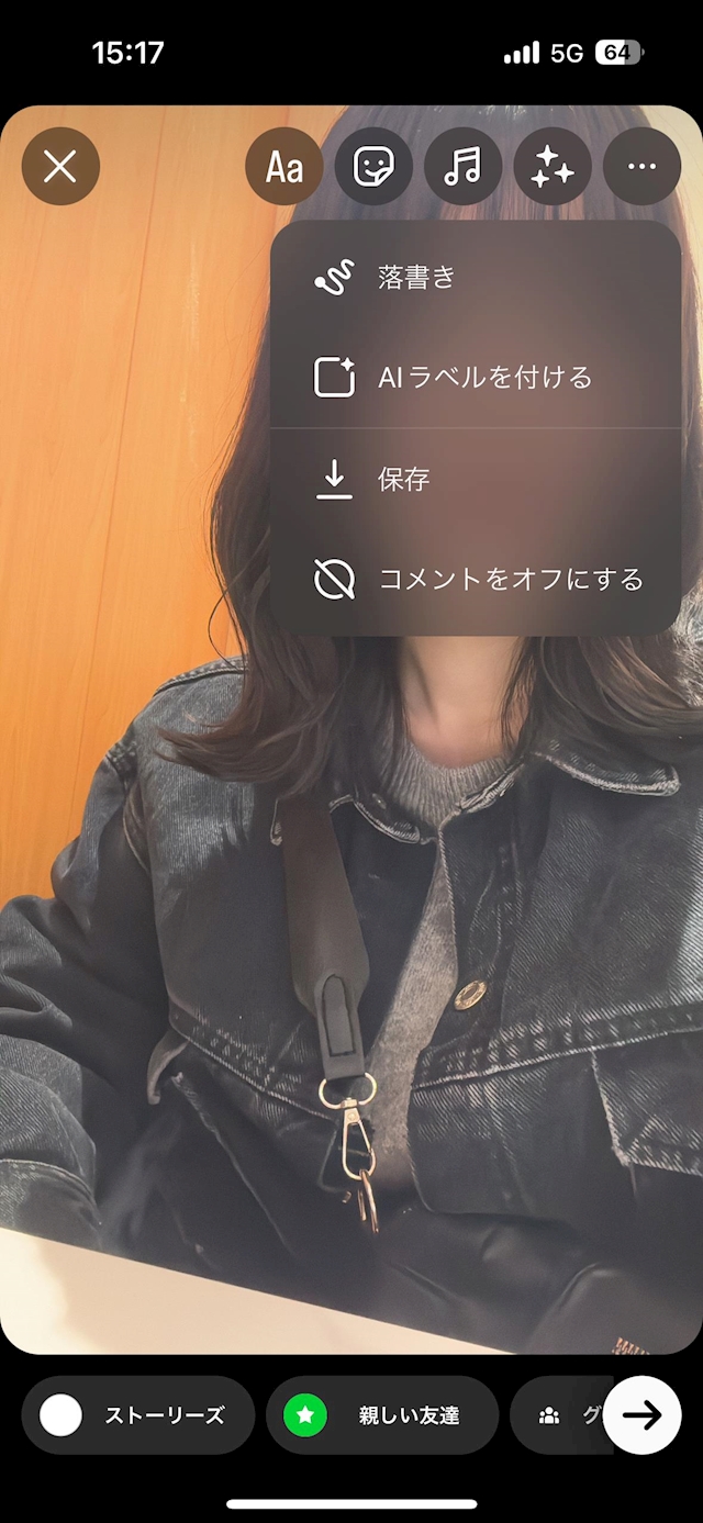 プロフィール写真11・あい【高円寺ならここ】｜