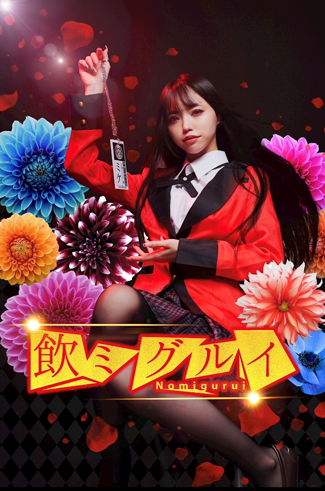 プロフィール写真5・🫧神代つばき🫧｜