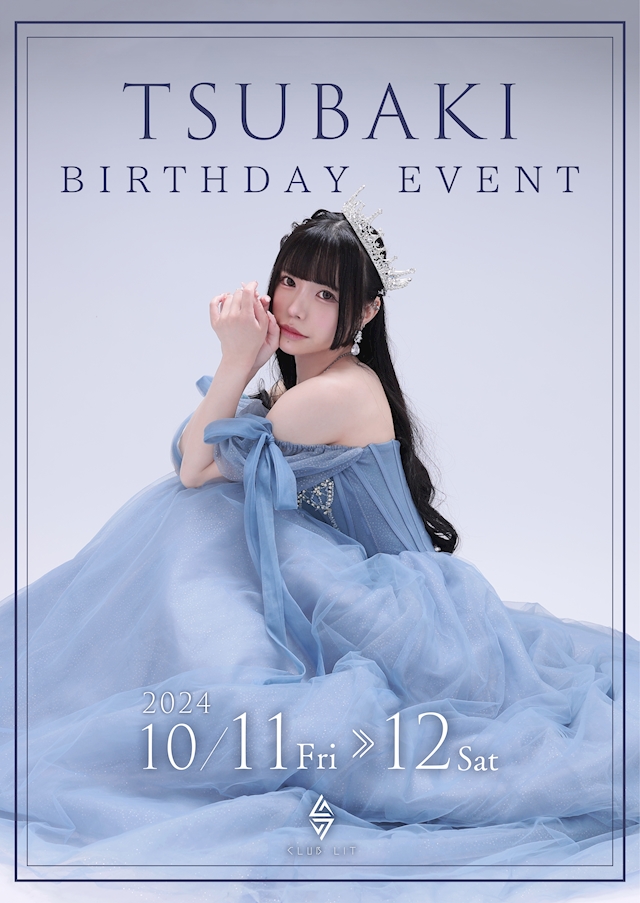 プロフィール写真1・🫧神代つばき🫧｜