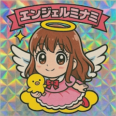 プロフィール写真4・みなみ🕊️【浅草橋Egoist+】｜Egoist＋・エゴイストプラス - 浅草橋のキャバクラ