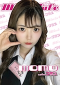 もも