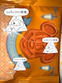 chiko