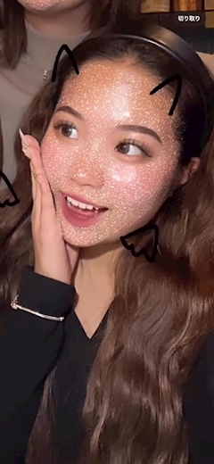 せな