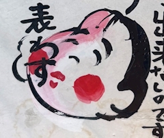 プロフィール写真5・なつみ｜BAR Teddy＆Co.・テディアンドコー - 千日前のガールズバー