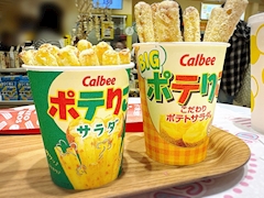 ねね🤍西川口kross「東京おかしランド🍭🍬🍫🍿🍩」