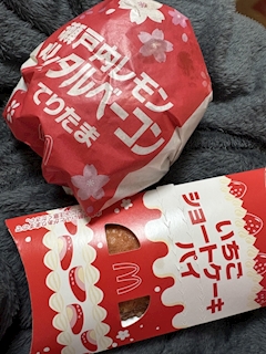 西園寺　しおん