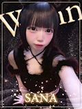 さな