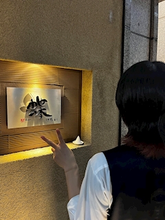 プロフィール写真2・たくみ｜祇園・クラブ蝶