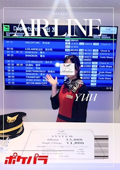 プロフィール写真1・ゆう｜中洲 Air Line・ナカスエアライン - 中洲のガールズバー
