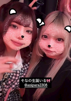 ねう「そなの生誕1日目⋆⸜🎀⸝‍⋆」