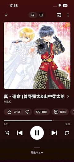 にこ