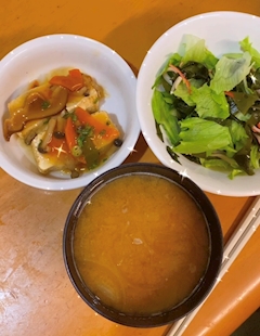 さやか