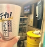 chiko