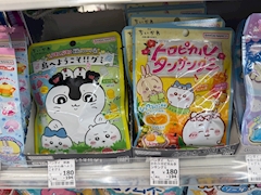 あや