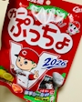 chiko