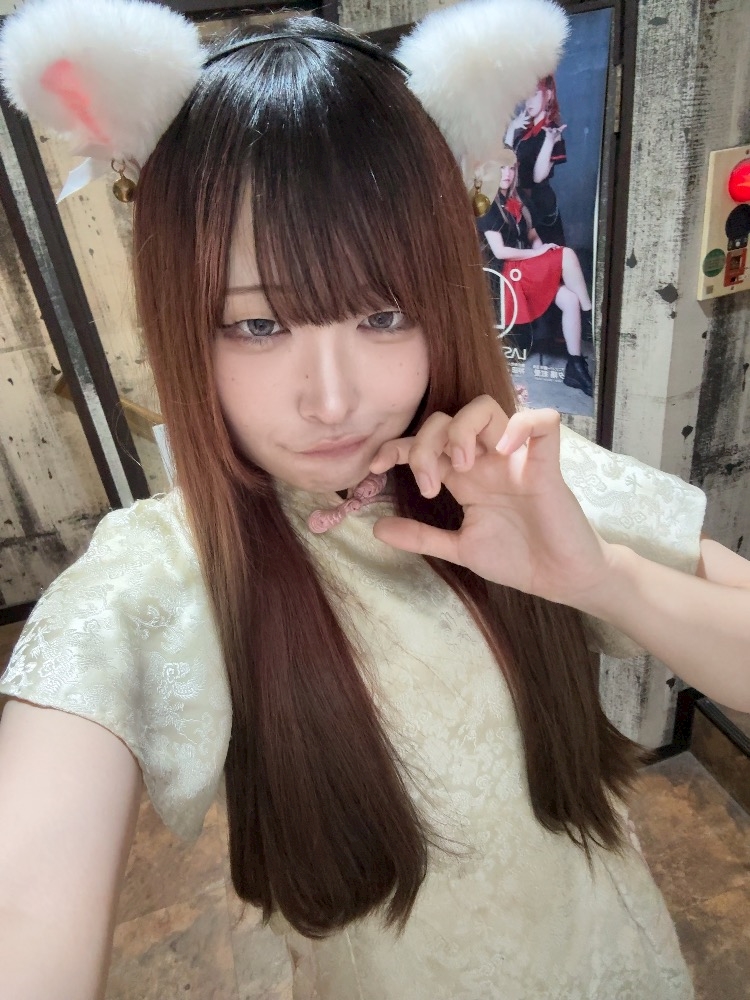 てと