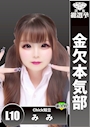 みみ