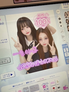 はるな「こんにちは🤍本日出勤です🤩」