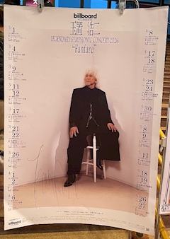 るみ ☆にゃん☆