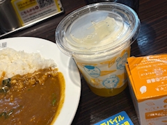 らん