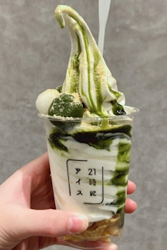 らん「暖かい日にはアイス」